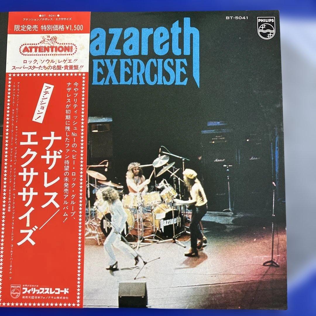 ナザレス 他　LPレコード