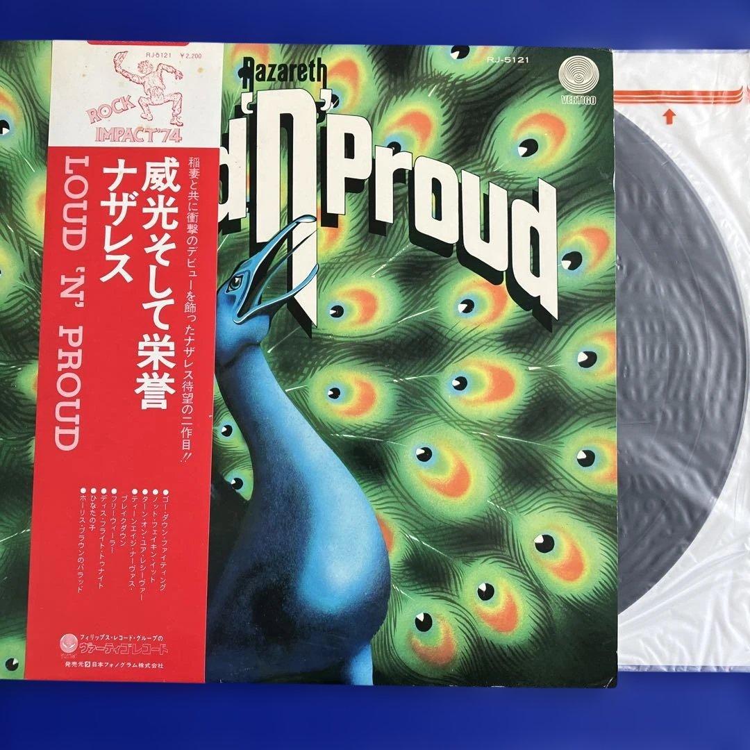 ナザレス 他　LPレコード