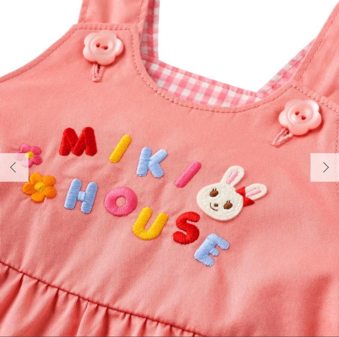 Miki House コーラルピンクロンパース S/M ミキハウス カバーオール