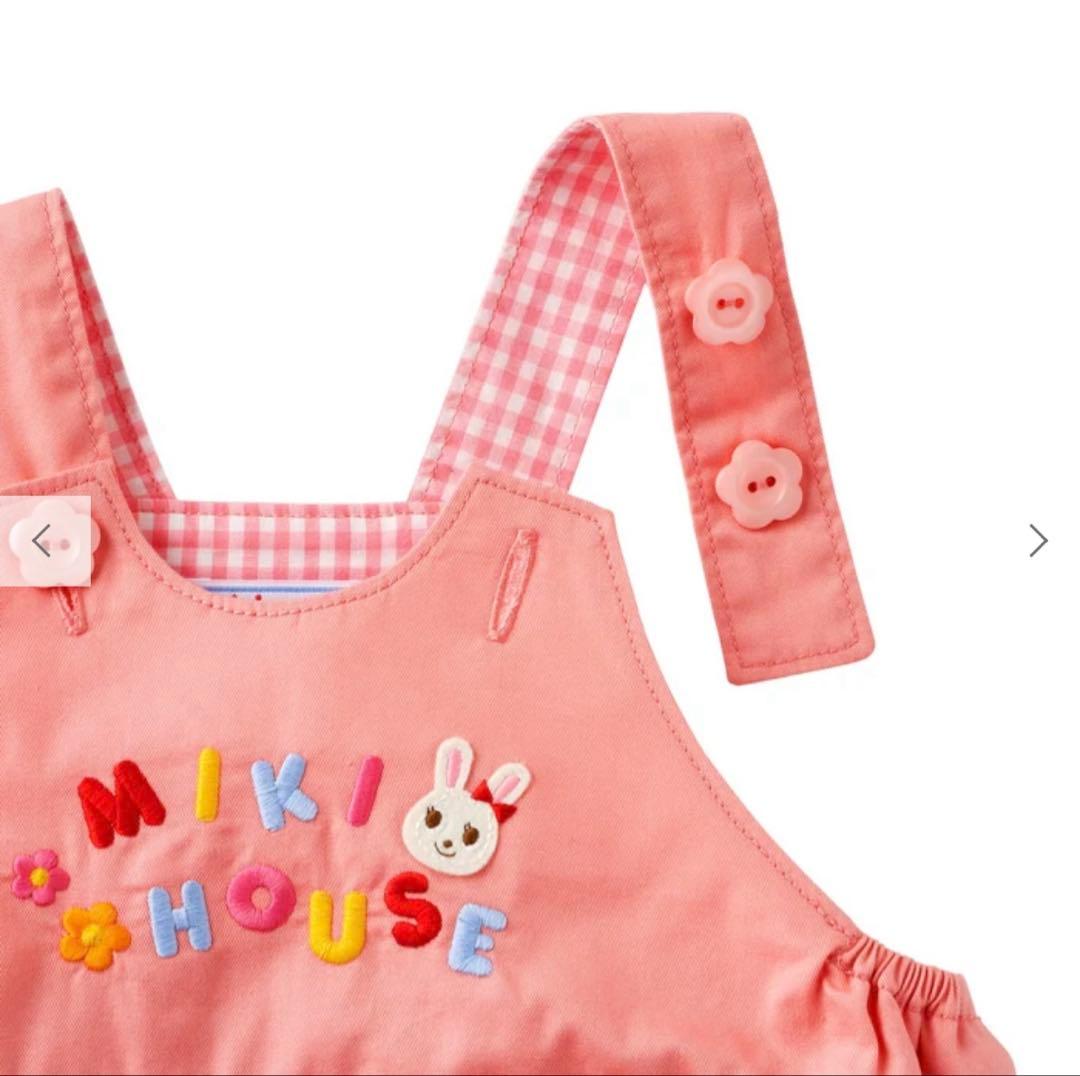 Miki House コーラルピンクロンパース S/M ミキハウス カバーオール