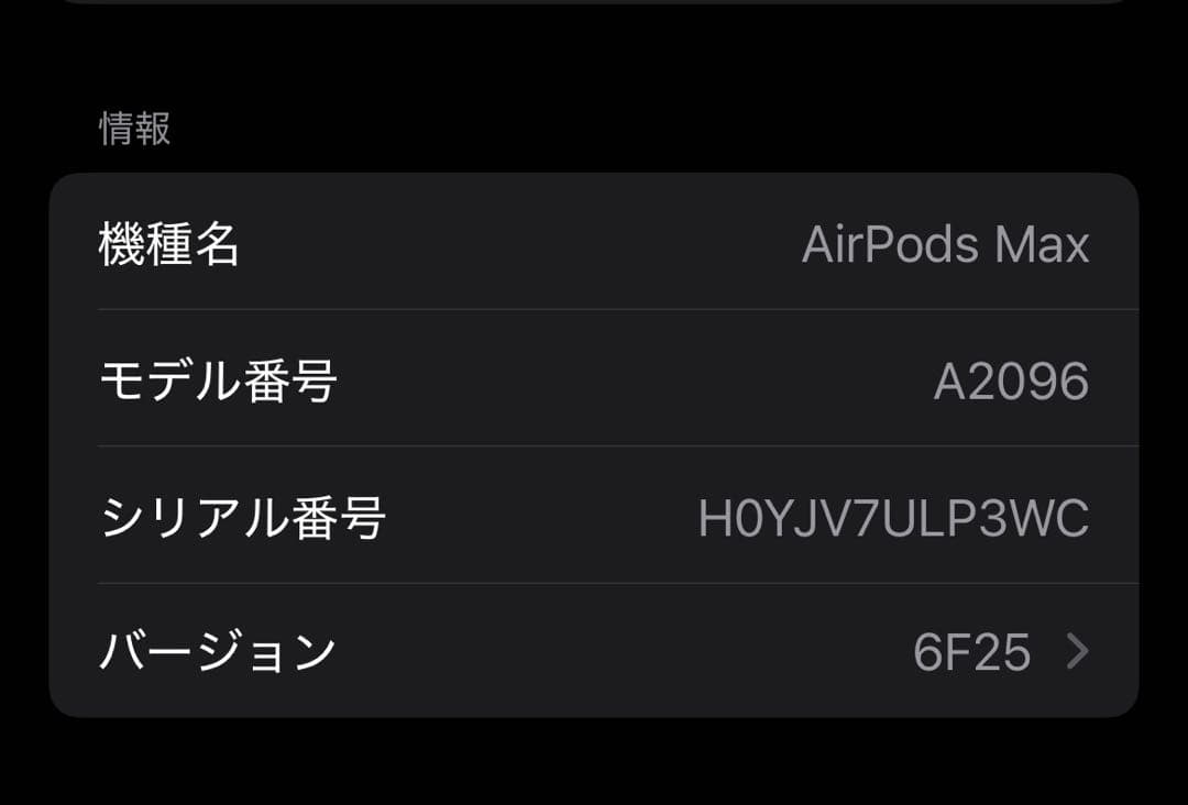 Apple AirPods Max シルバー カバーケース付き 美品
