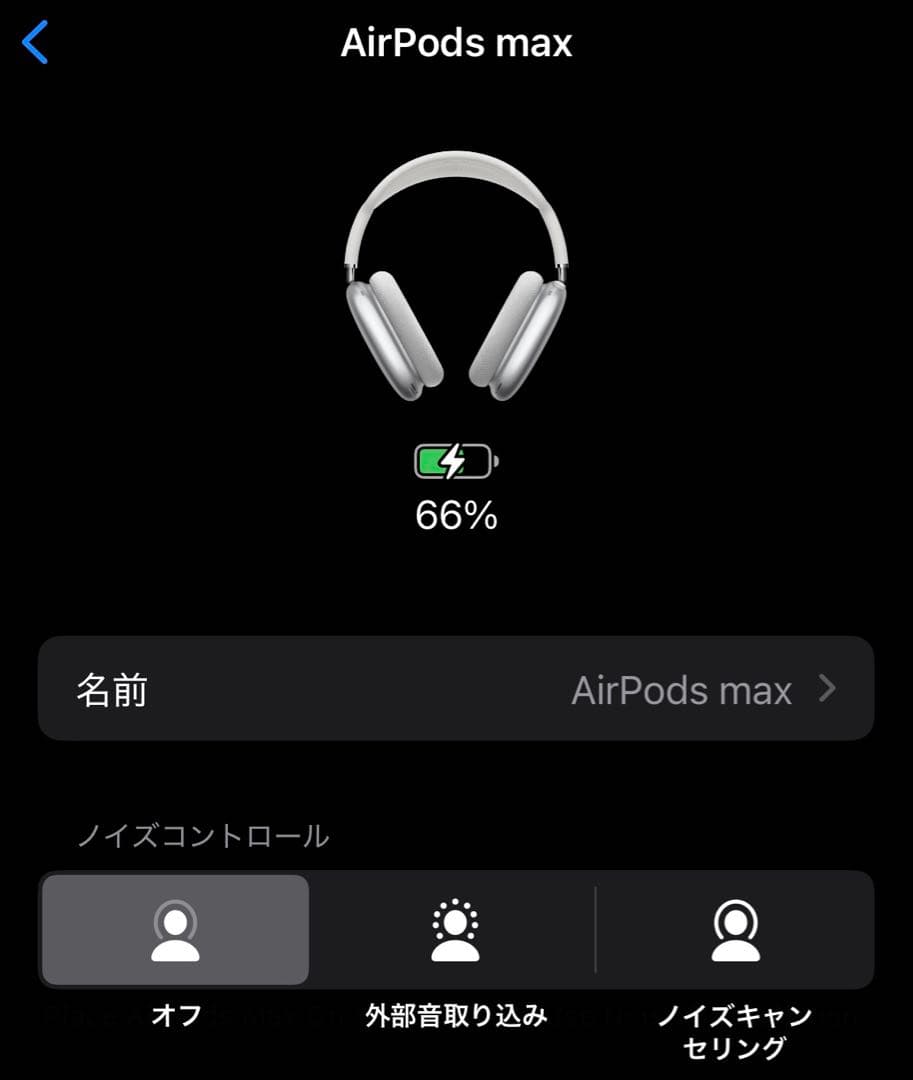 Apple AirPods Max シルバー カバーケース付き 美品