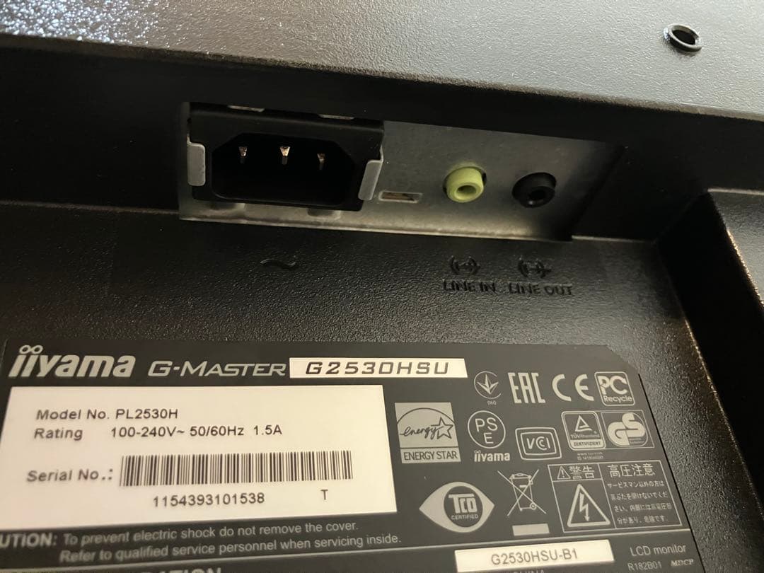 iiyama G-MASTER ゲーミングモニター