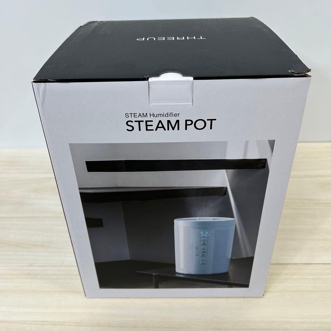 3L ST-T2370 スリーアップ THREEUP 加湿器 スチームポット