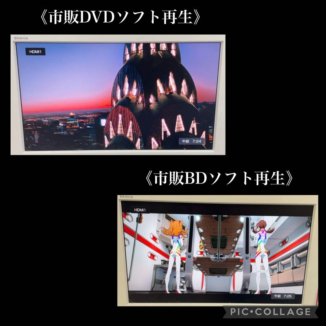 Panasonic DMR-BRS500 Blu-rayレコーダー 500GB