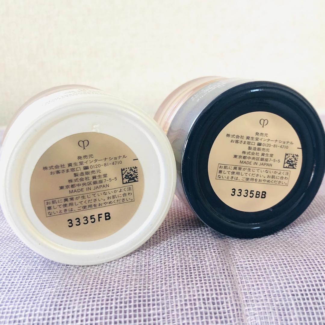 【新品】【クレドポーボーテ】クリーム12g ２種セット Nov6