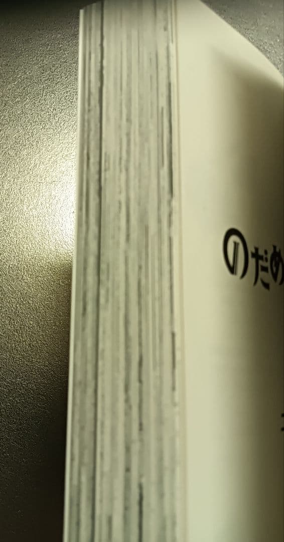 のだめカンタービレ 全13巻 新装版　二ノ宮知子