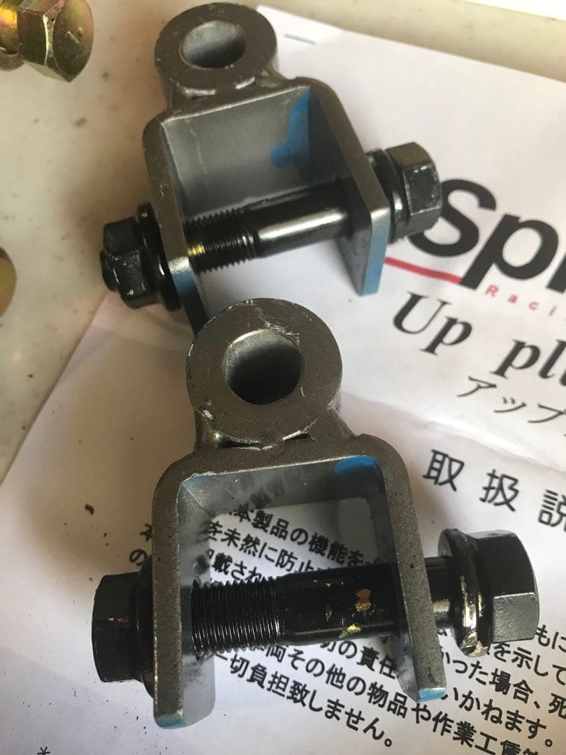 Spiegel Up plus forty リフトアップキットパーツ