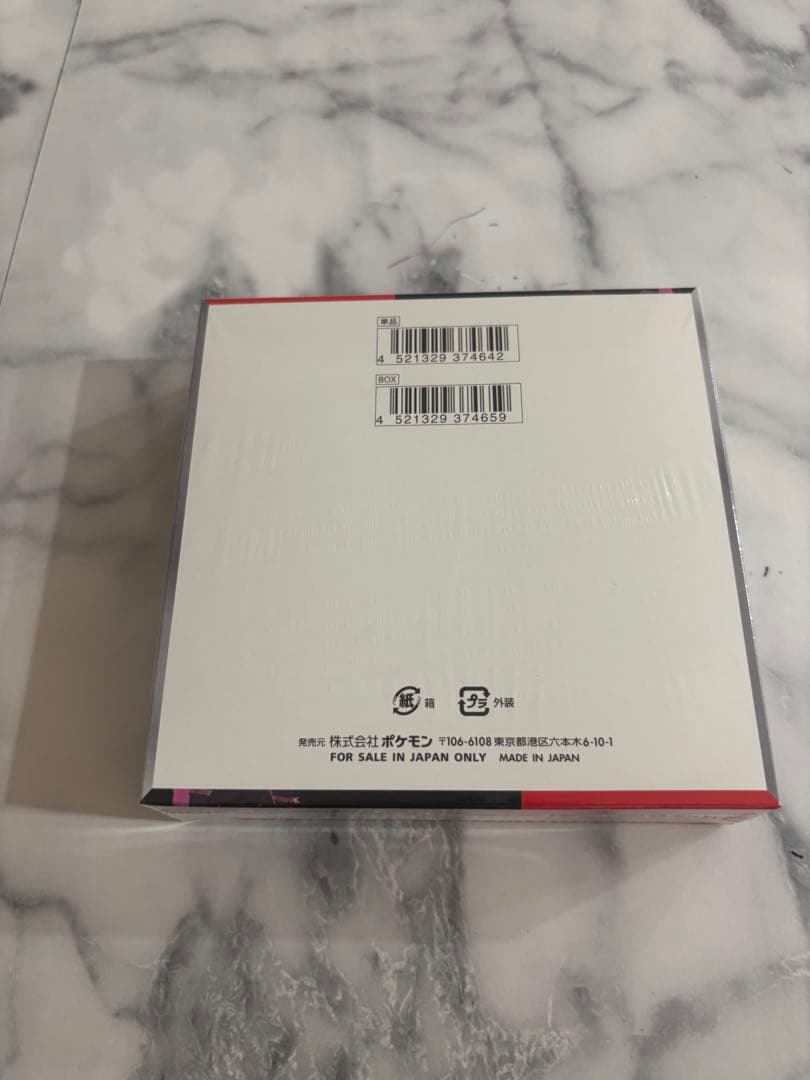 ポケモンカード ロケット団の栄光 シリーズ5 未開封 シュリ付き