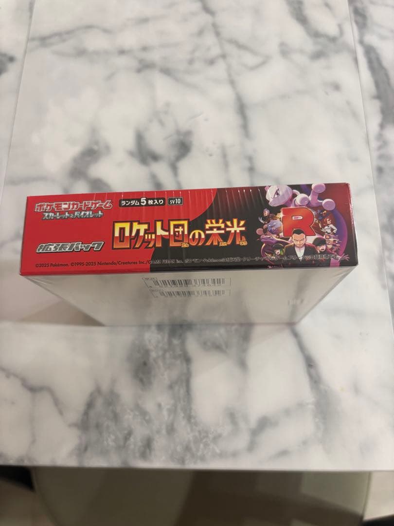 ポケモンカード ロケット団の栄光 シリーズ5 未開封 シュリ付き