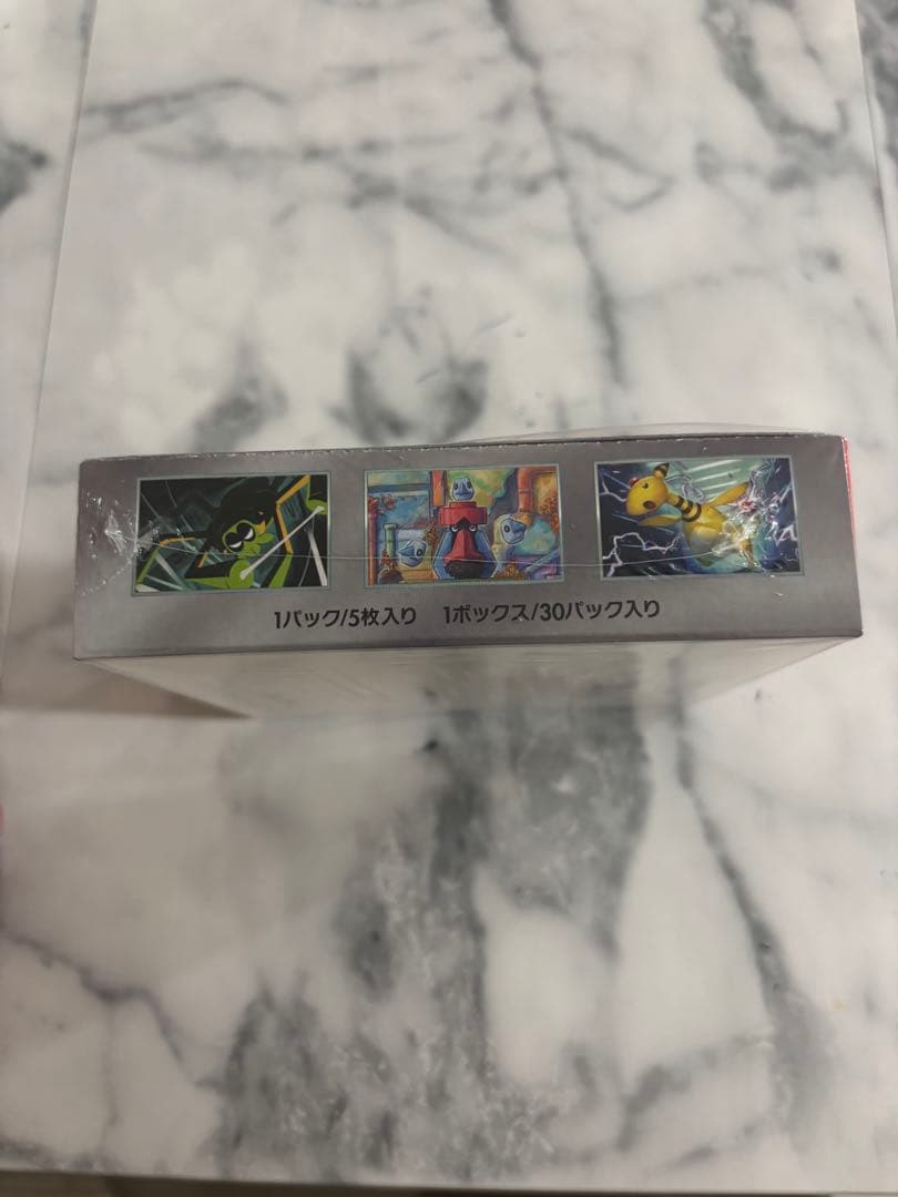 ポケモンカード ロケット団の栄光 シリーズ5 未開封 シュリ付き