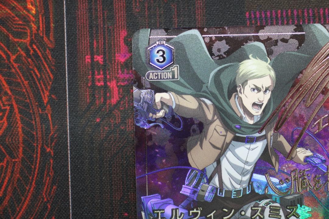 エルヴィン・スミス パラレル 星2 ユニアリ 44-EY1201-13C