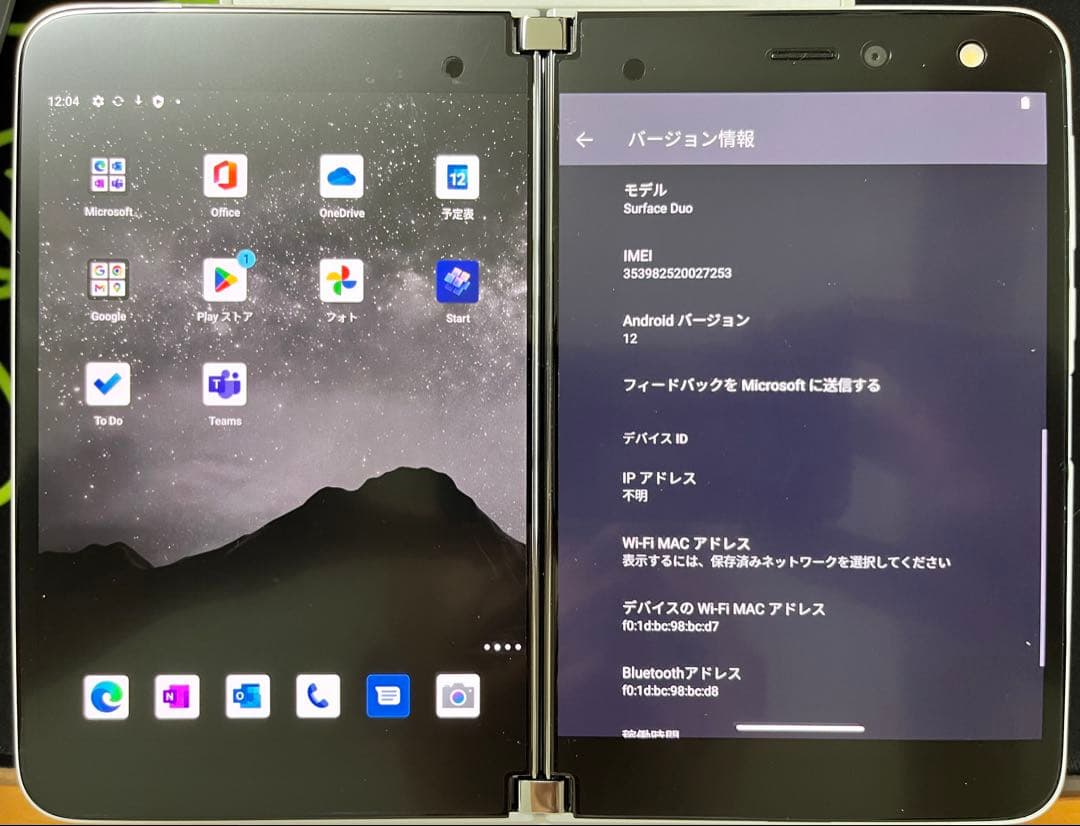最終値下げ Microsoft Surface Duo 中古品