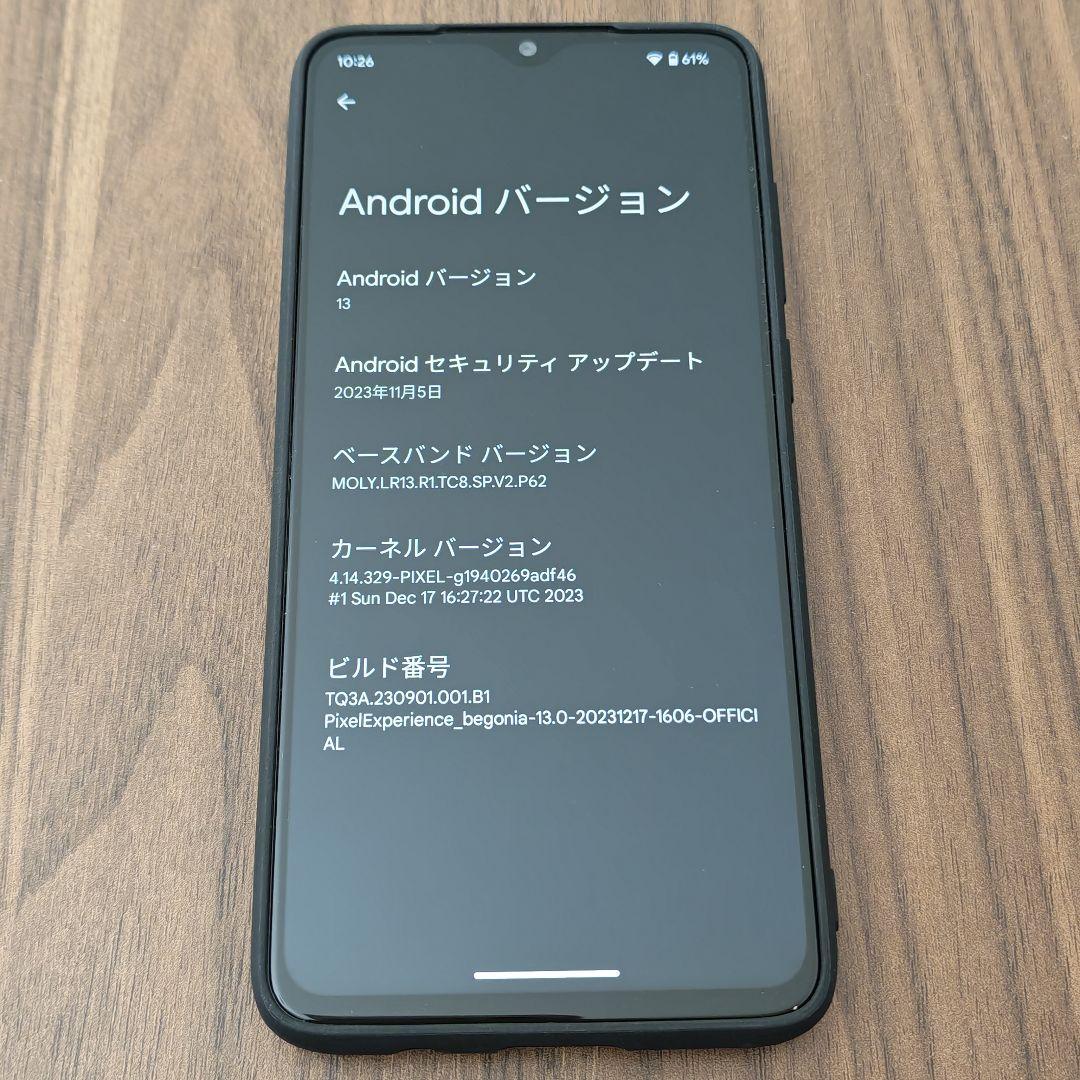 中古 Redmi Note 8 Pro グリーン 6GB 128GB 位置偽装可