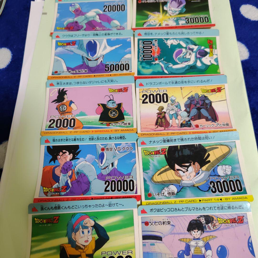 ドラゴンボールZ PPカード　99枚セット