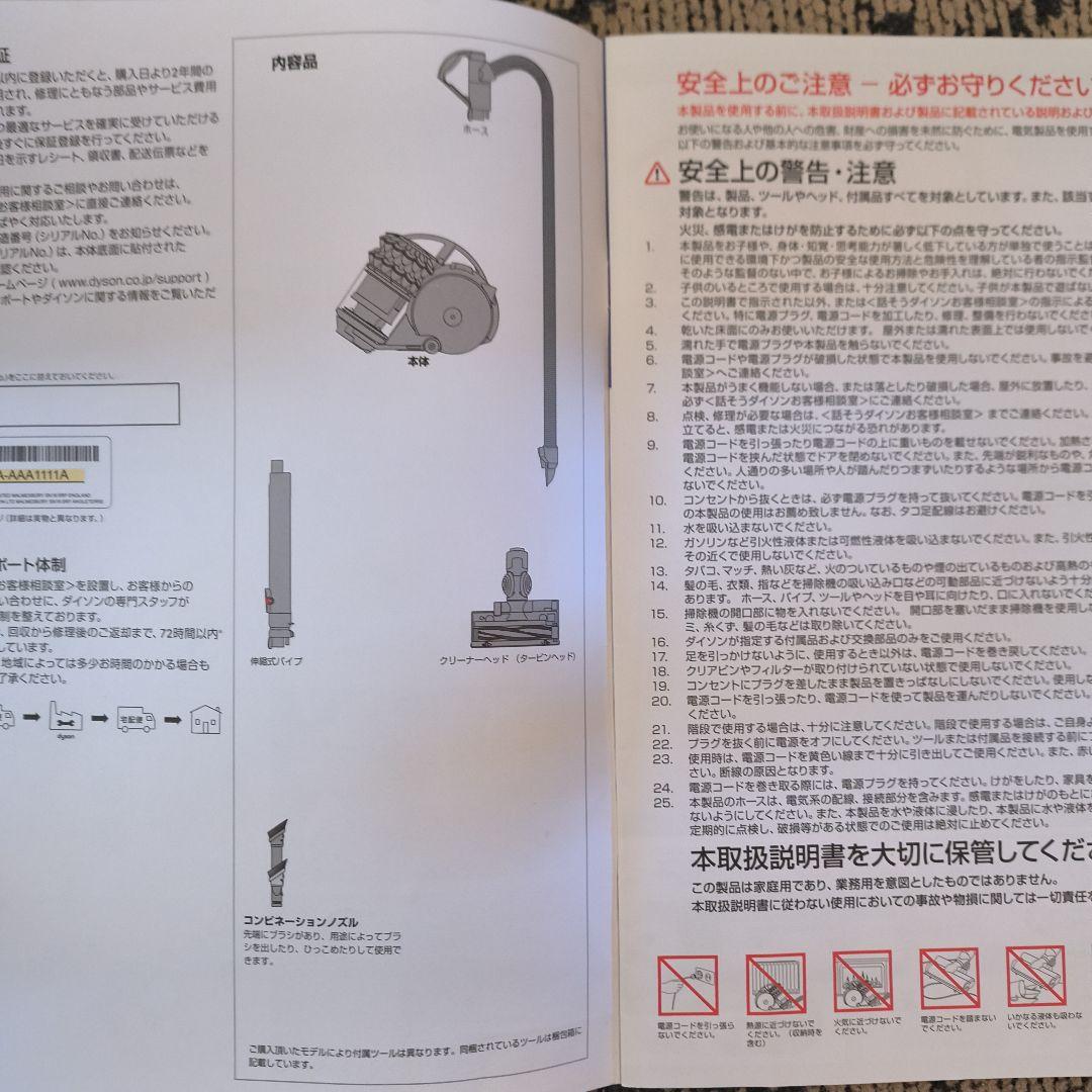 Dyson DC63 ダイソン 掃除機