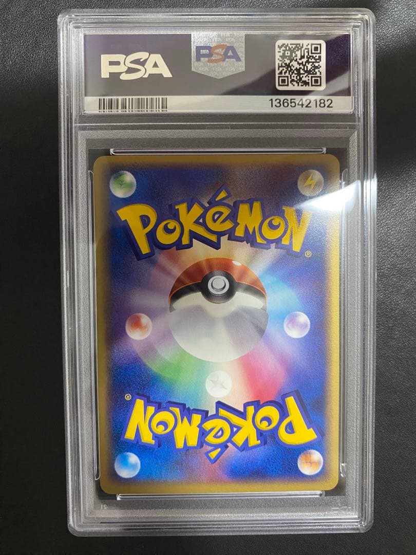 ケンタロス ポケパーク PSA10 世界で34枚 ポケモンカード