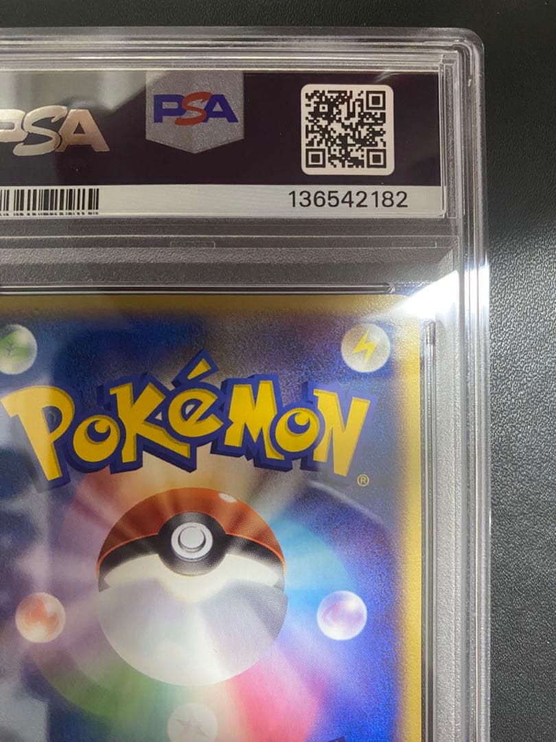 ケンタロス ポケパーク PSA10 世界で34枚 ポケモンカード