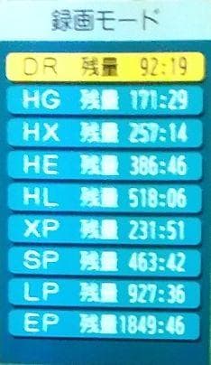 1TB-W録-Panasonic BDレコーダーDMR-BW750完動品