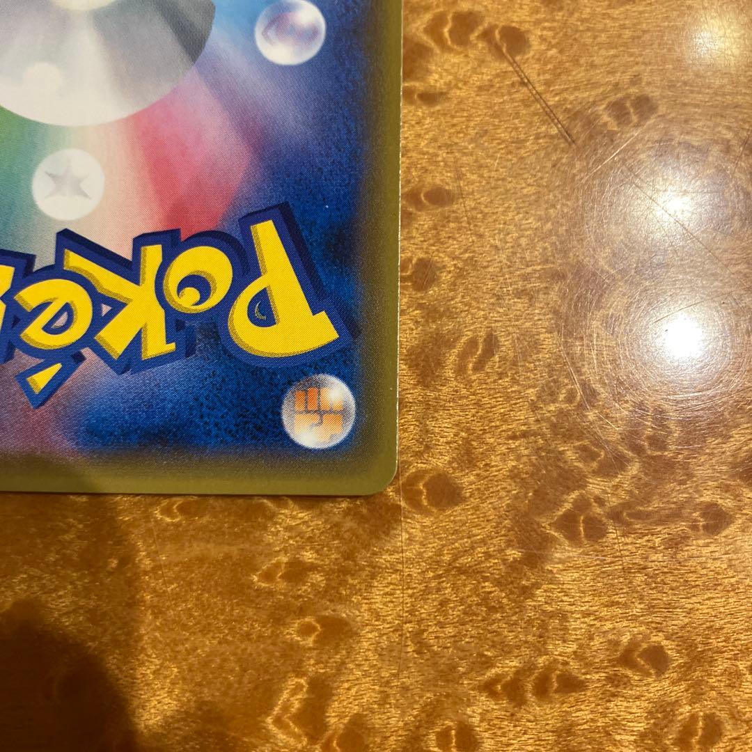 ライチ PROMO SM-Pプロモカード 053/SM-P 新たなる試練の向こう