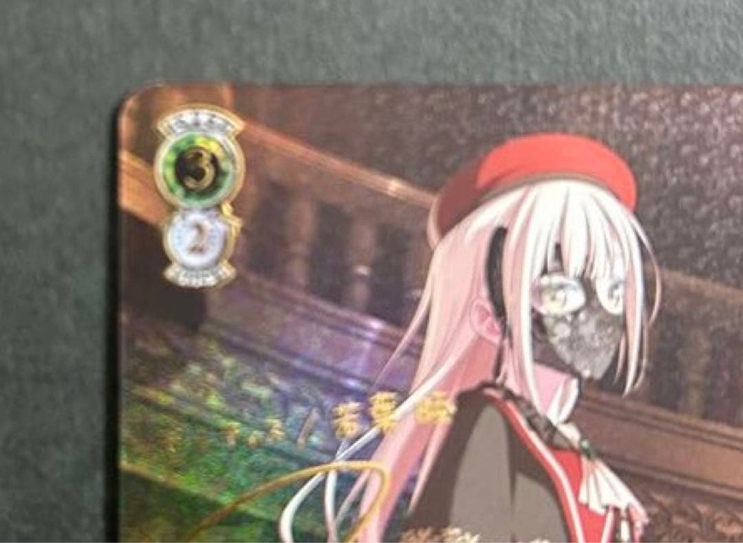 ヴァイス　MyGO!!!!! × Ave MujicaモーティスSSP