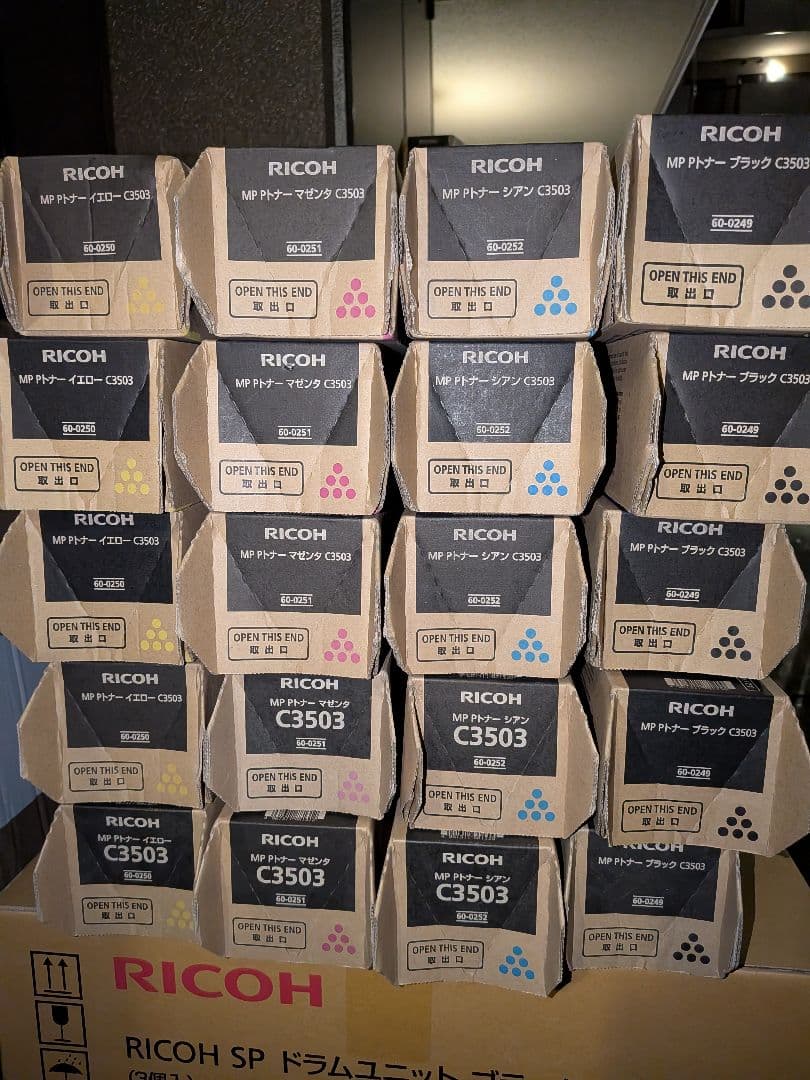 RICOH MPトナー C3530シリーズ 各色セット