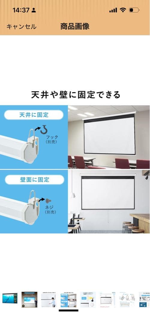 【引取限定】100インチ 4K対応 プロジェクタースクリーン