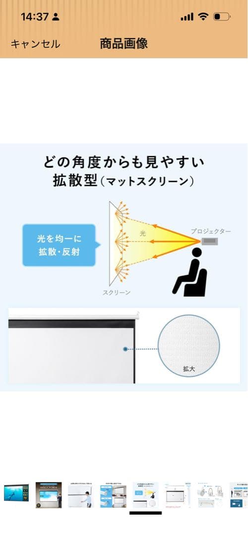 【引取限定】100インチ 4K対応 プロジェクタースクリーン