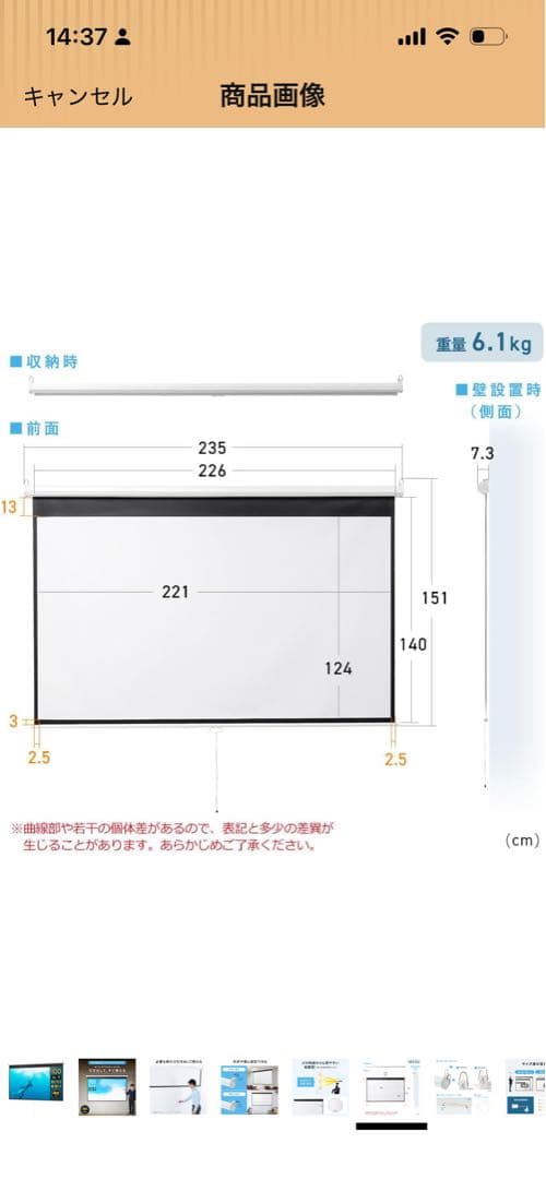 【引取限定】100インチ 4K対応 プロジェクタースクリーン