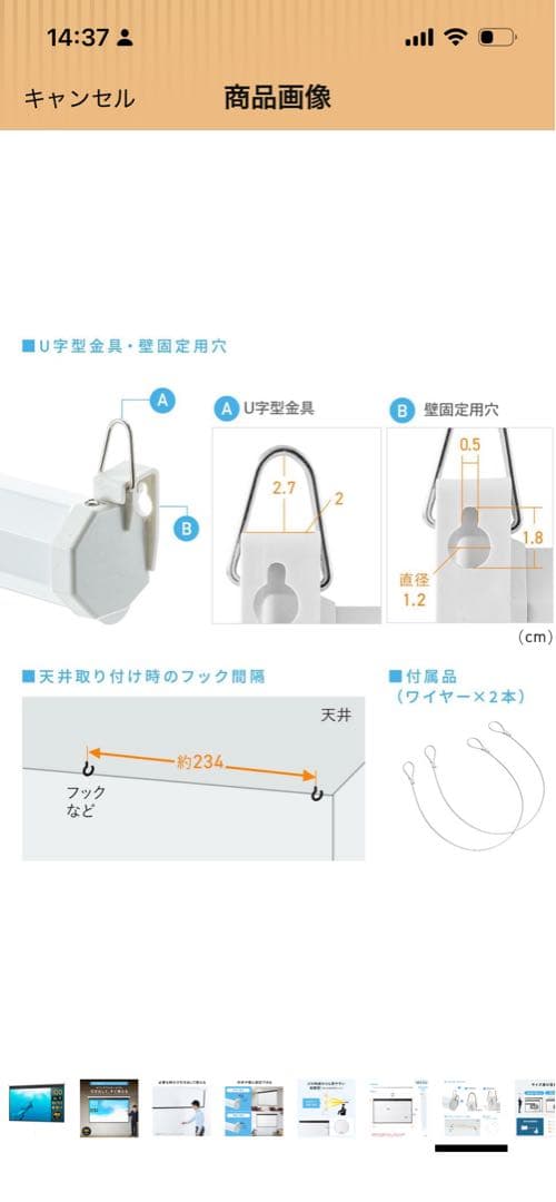 【引取限定】100インチ 4K対応 プロジェクタースクリーン