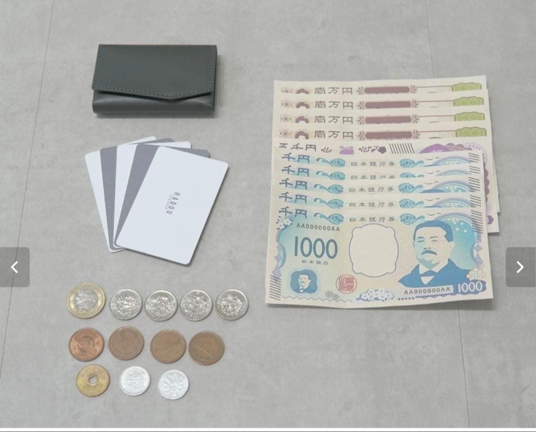 HADOU LEATHER Experience ver.2 財布 コンパクト