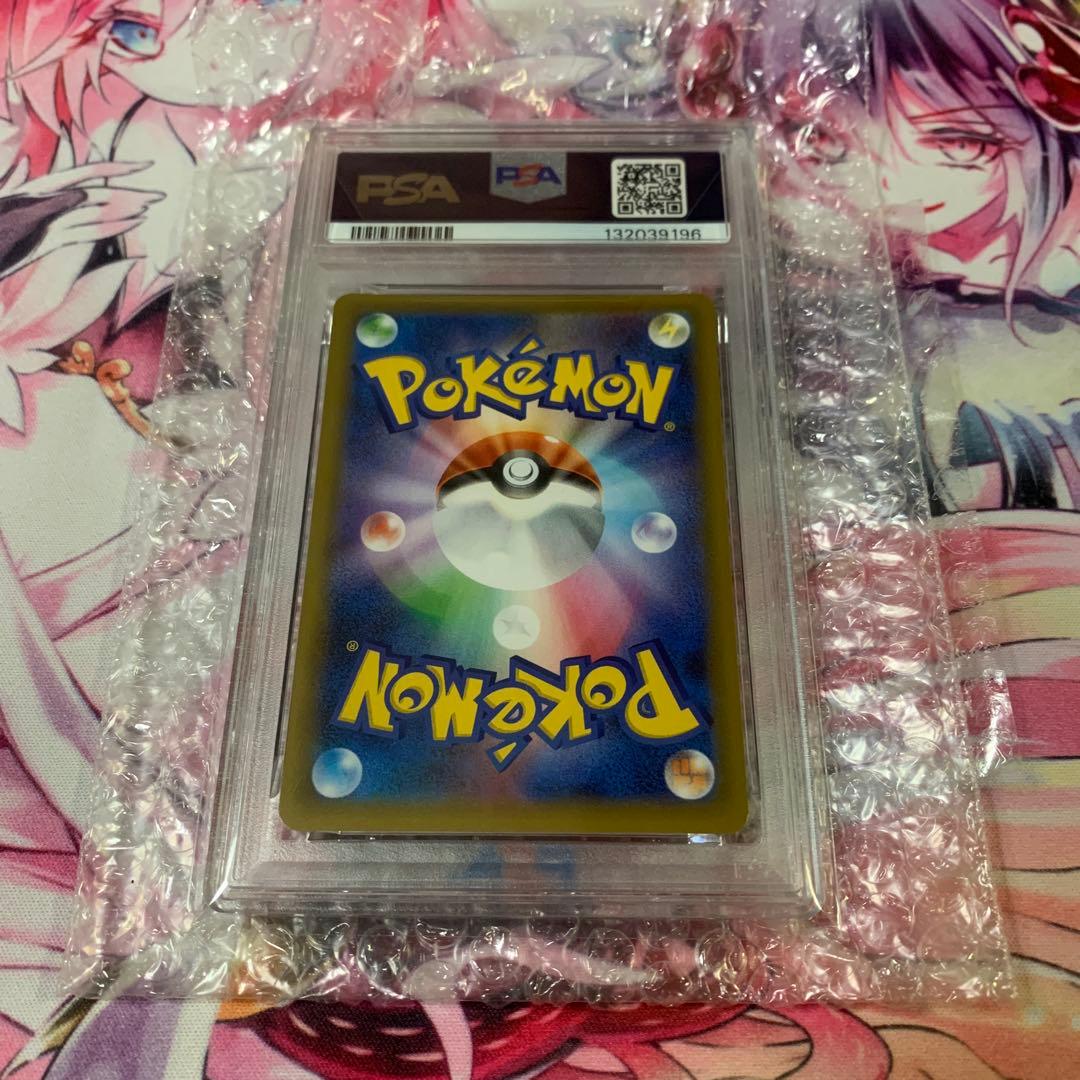 な*ど様 わるいギャラドス 25th