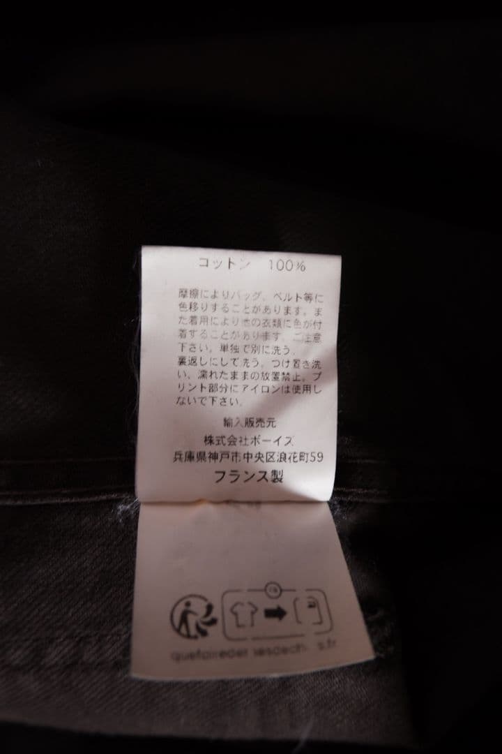 VETRA Bshop別注 オーバーサイズ カバーオール