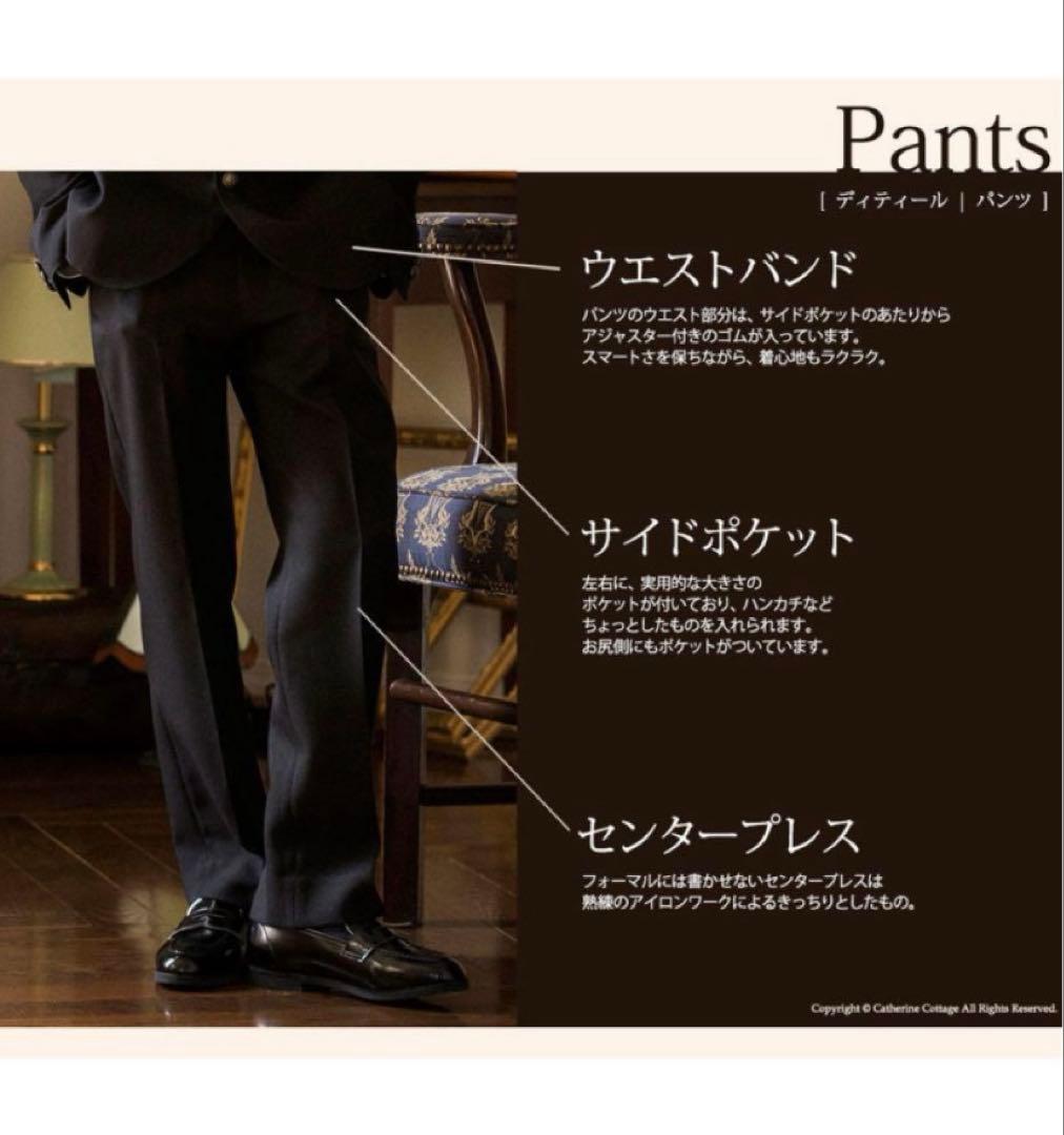 【未使用】キャサリンコテージ　卒業式　入学式　男子スーツ　160cm フォーマル