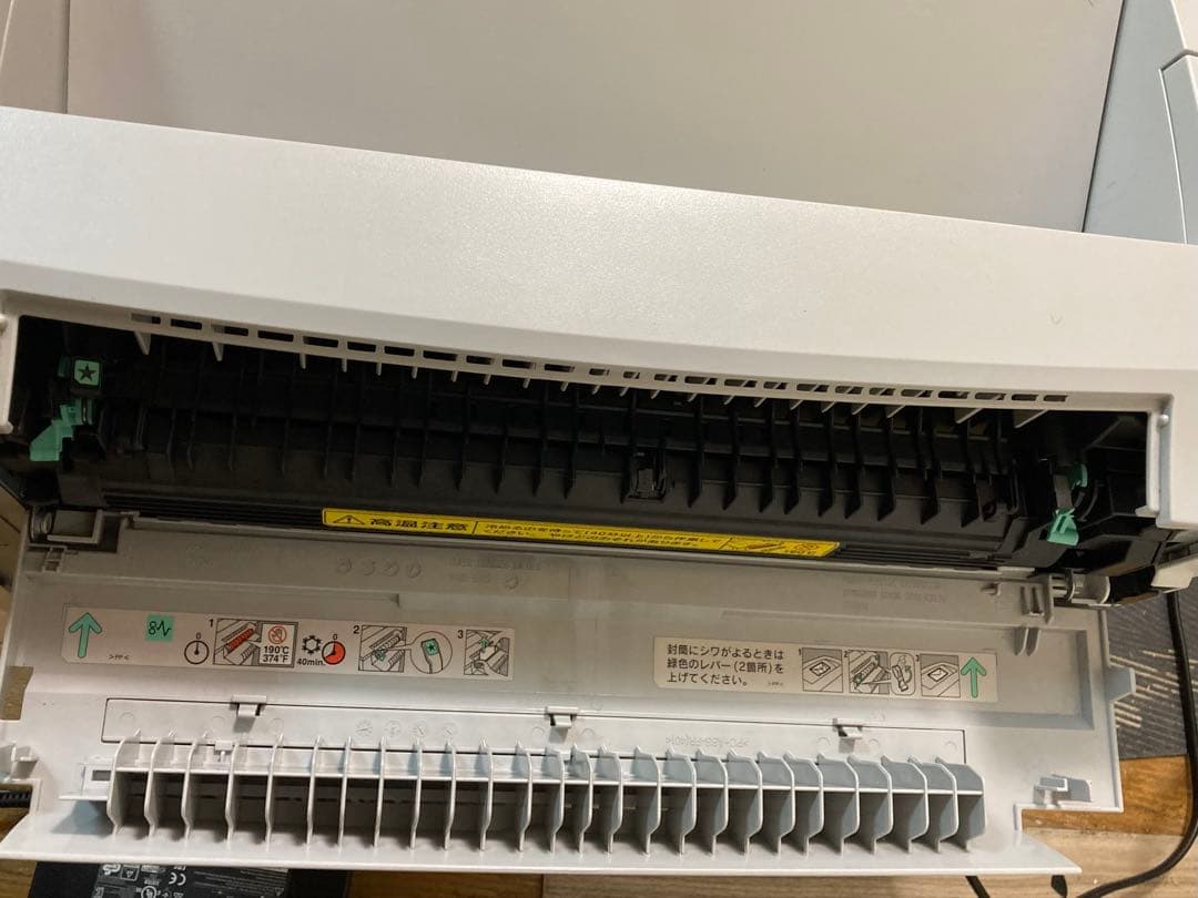 EPSON LP-S2200 レーザープリンター