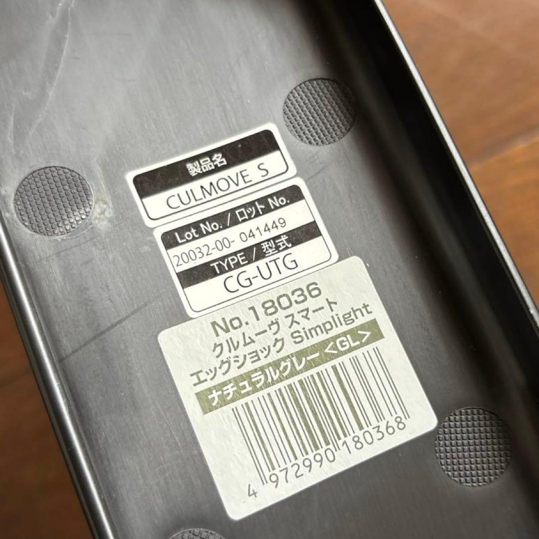 【匿名配送】combi クルムーヴスマート シートベルト固定 新生児OK