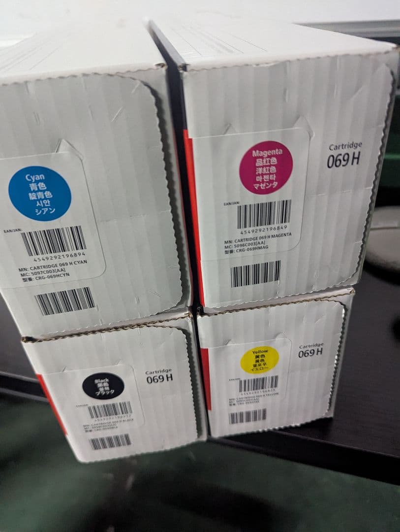 Canon 069 H カートリッジ 4色セット