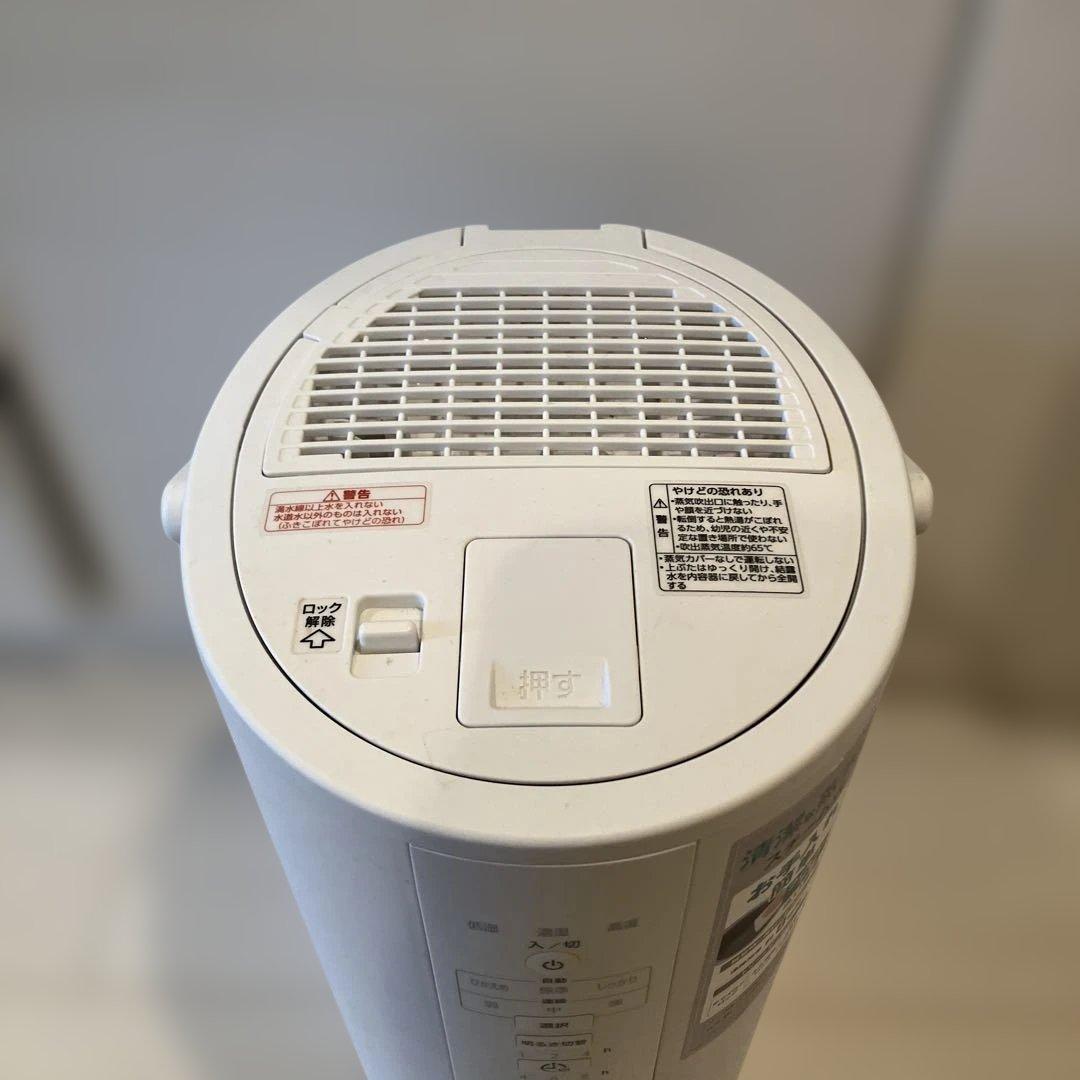 象印　加湿器　スチーム式加湿器 EE-DC50 ホワイト　4ℓ 8時間