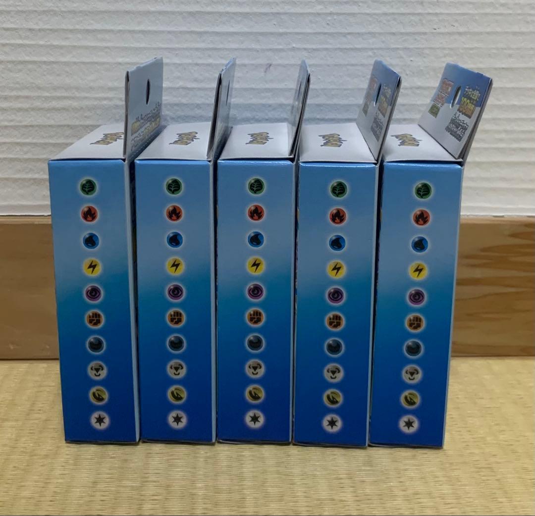 【新品未開封】スタートデッキ100 ポケカ リザードン ピカチュウ　おまけ付き