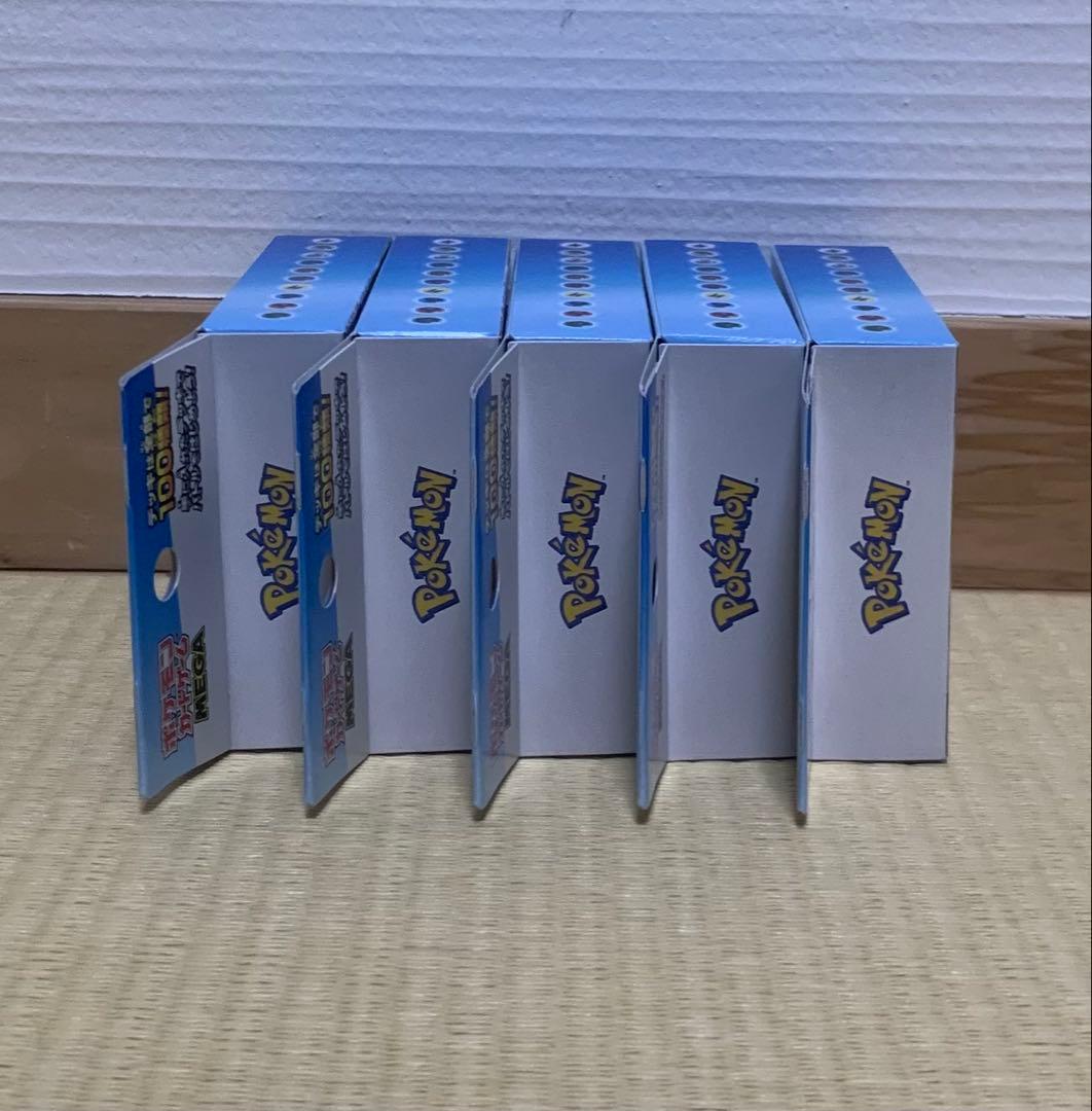 【新品未開封】スタートデッキ100 ポケカ リザードン ピカチュウ　おまけ付き