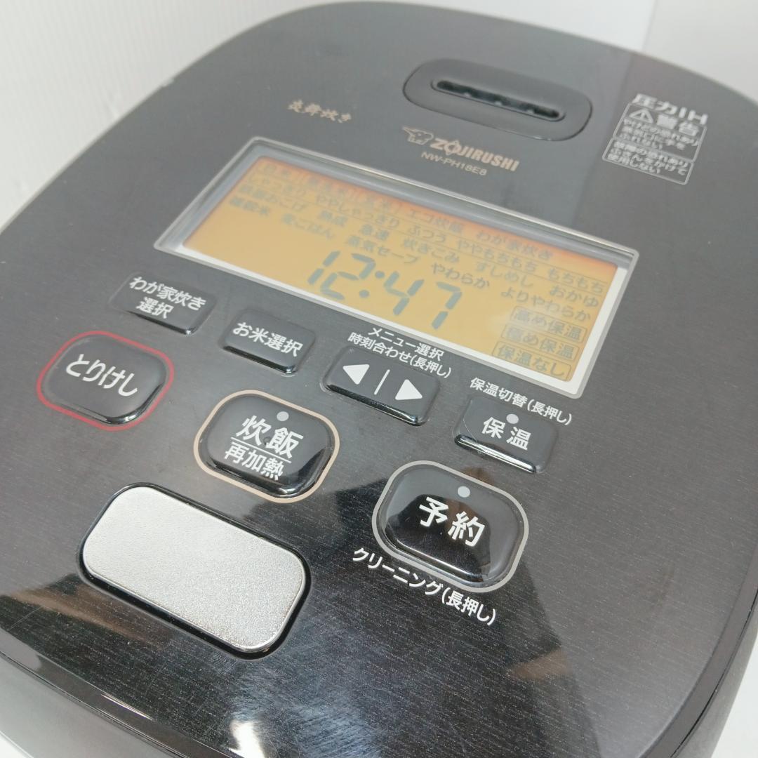 12m4615d1v 象印 圧力IH炊飯器「炎舞炊き」一升炊き