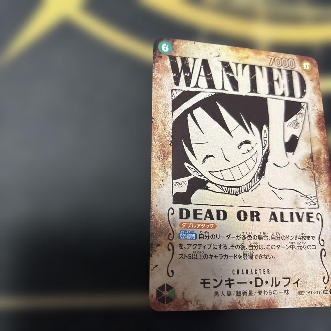 モンキー・D・ルフィ（OP13-118）SP