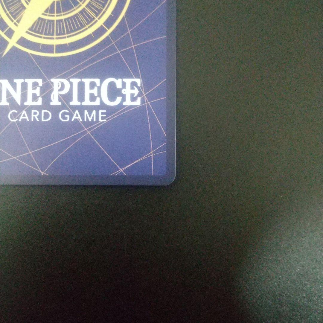 ペローナ　sp eb03-045