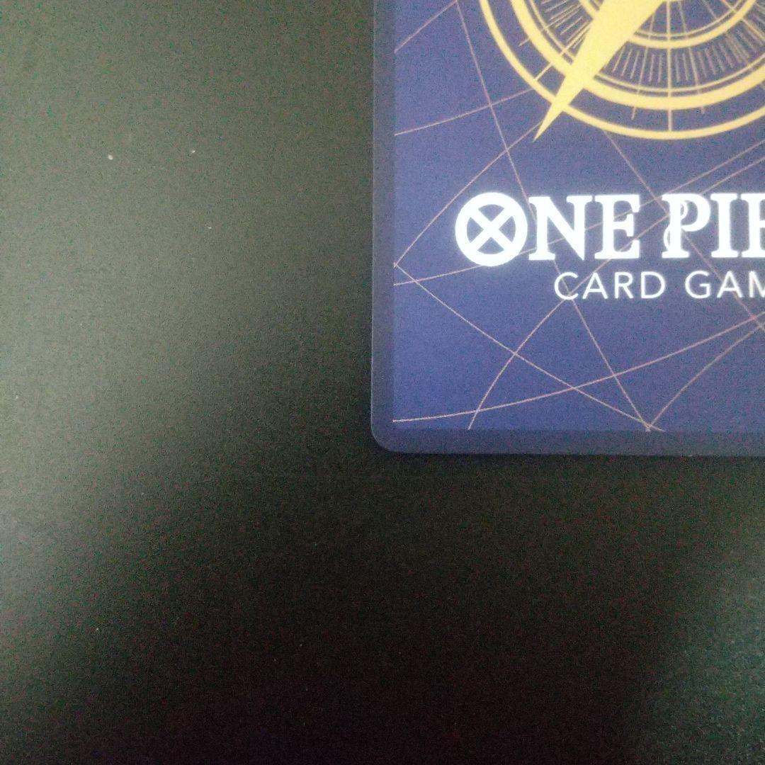 ペローナ　sp eb03-045