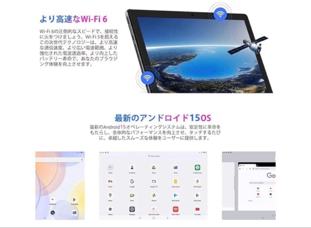 DOOGEE U9 タブレット 10型7GB/64GB Android15