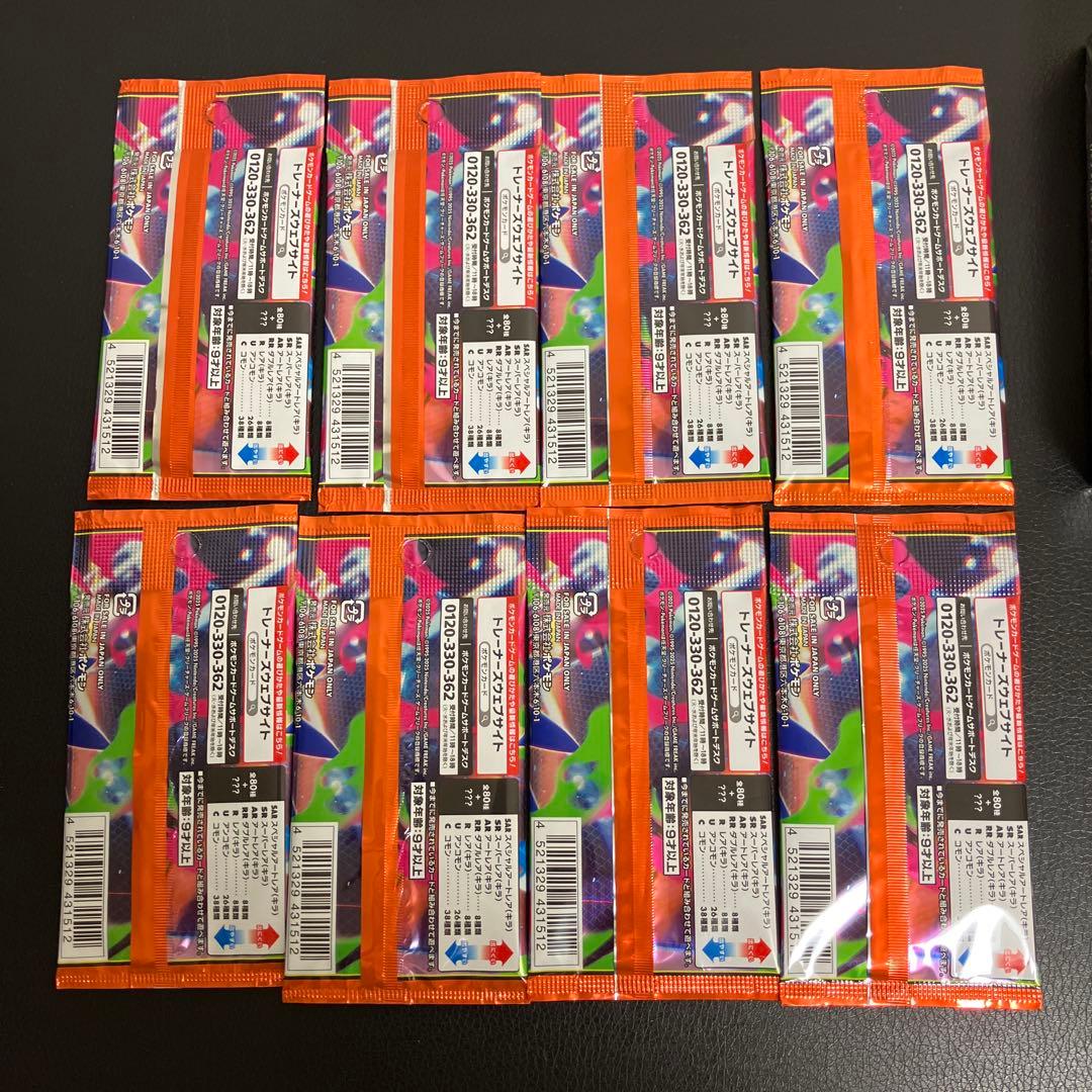 【新品・未開封】メガブレイブ BOX シュリンクフィルム付き ＋12パック