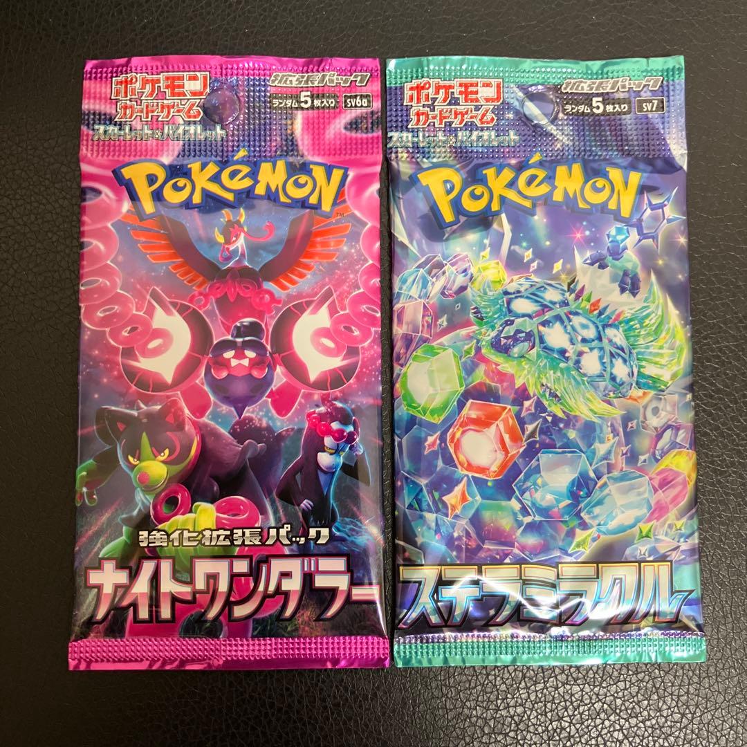 【新品・未開封】メガブレイブ BOX シュリンクフィルム付き ＋12パック