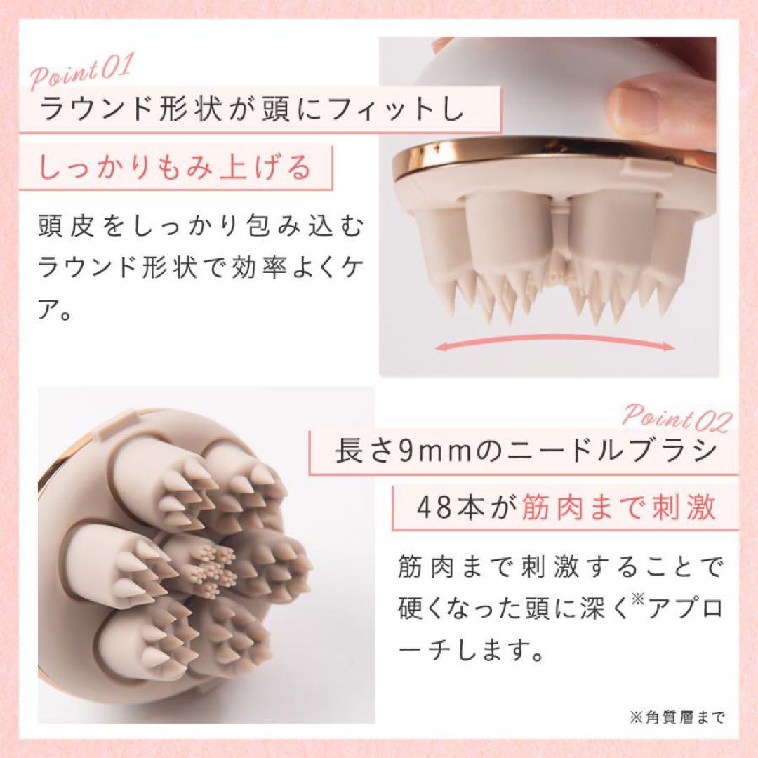 【新品未使用】ヤーマン ミーゼ ニードルヘッドスパリフトMS31N