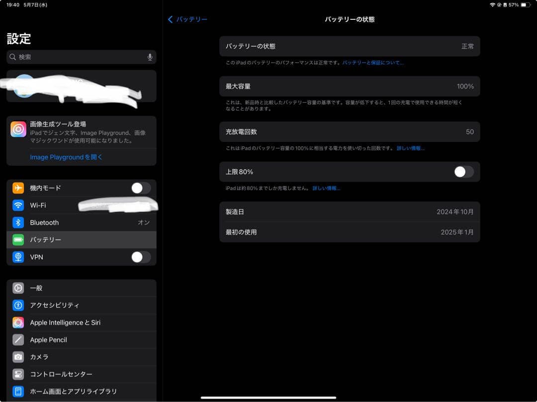 ipad Air M2 128GB 13インチ wifiモデル パープル