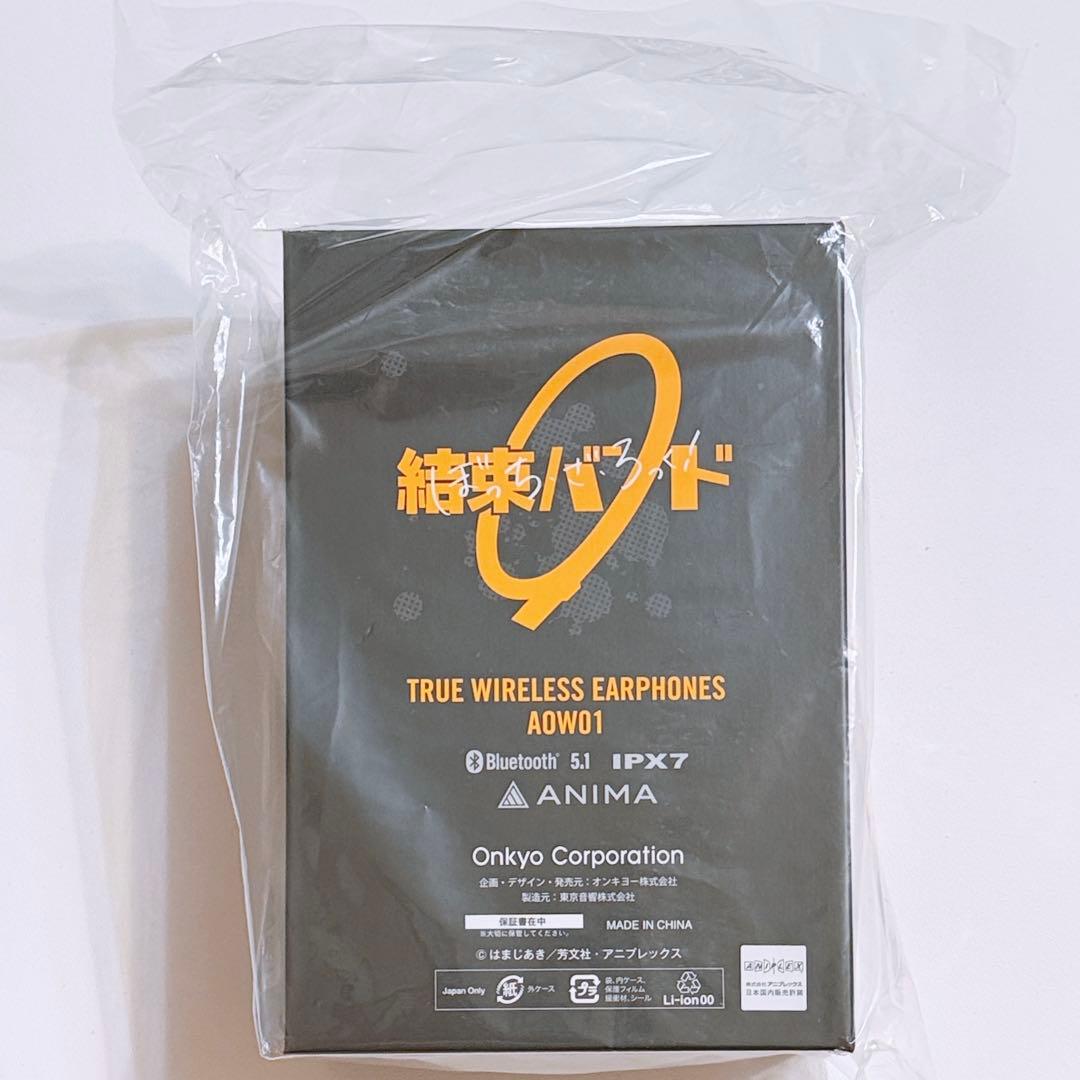 ぼっち・ざ・ろっく！ ワイヤレスイヤホン 新品！ ANIMA AOW01 BTR